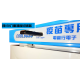 Coolboss恆凌疫苗藥品冷藏恆溫櫃(CB-430)
